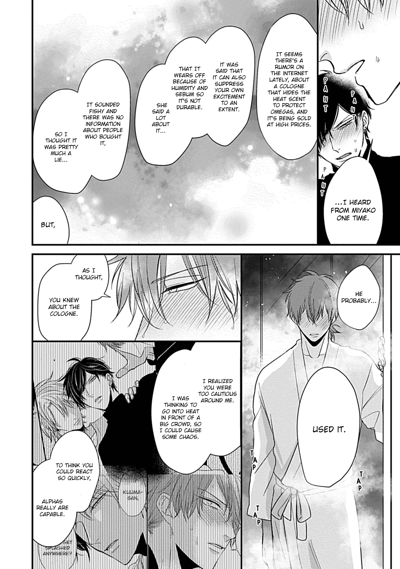 Alpha ga Alpha wo Daku Houhou Chapter 2 page 36