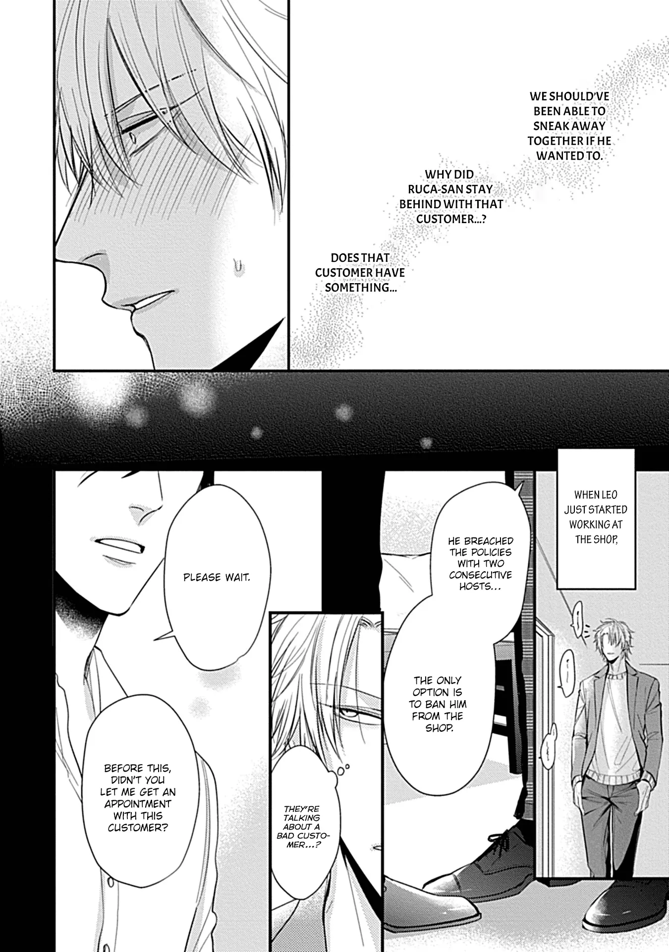 Alpha ga Alpha wo Daku Houhou Chapter 3 page 3