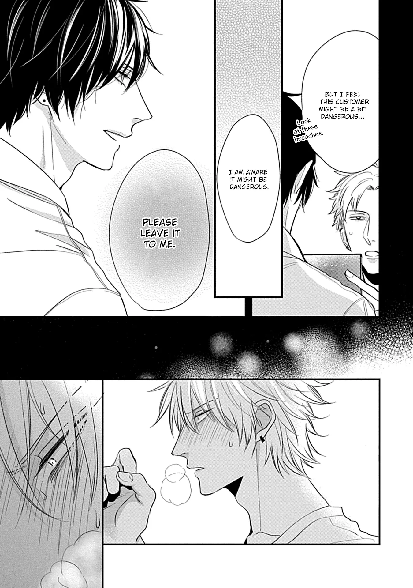 Alpha ga Alpha wo Daku Houhou Chapter 3 page 4