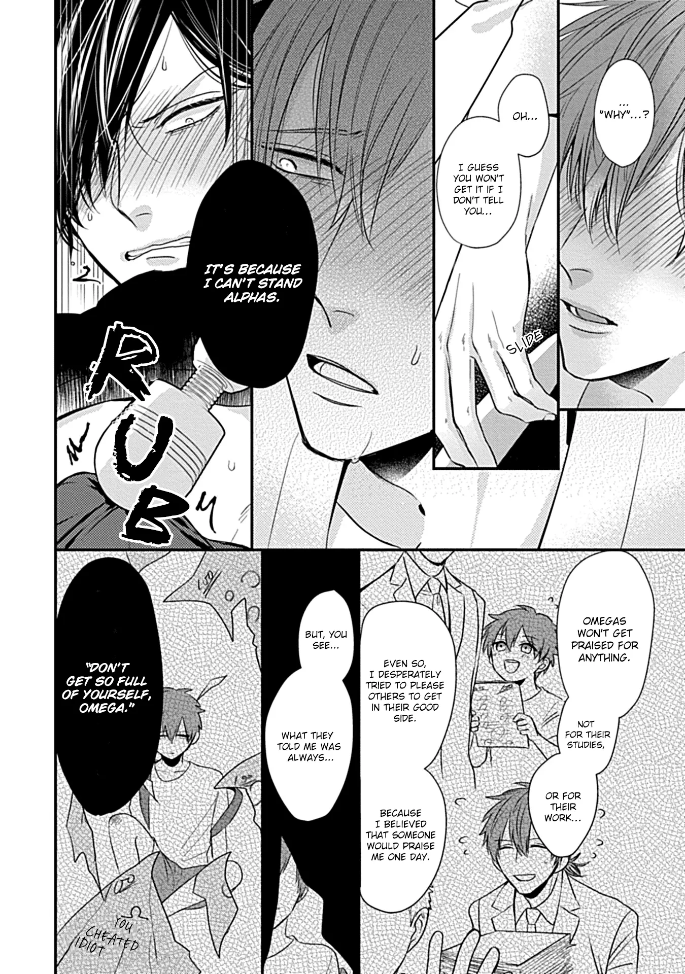 Alpha ga Alpha wo Daku Houhou Chapter 3 page 7