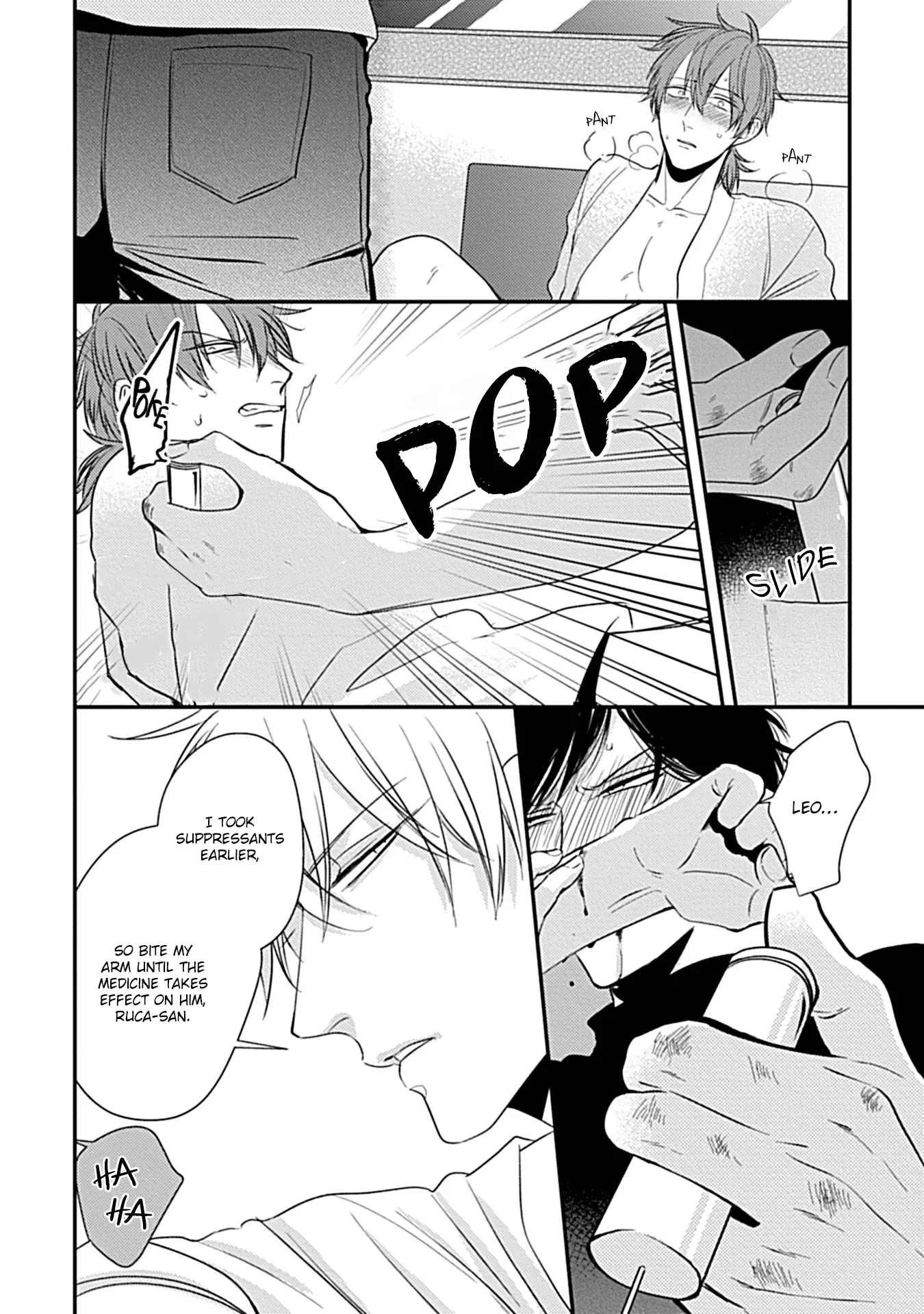 Alpha ga Alpha wo Daku Houhou Chapter 3 page 17