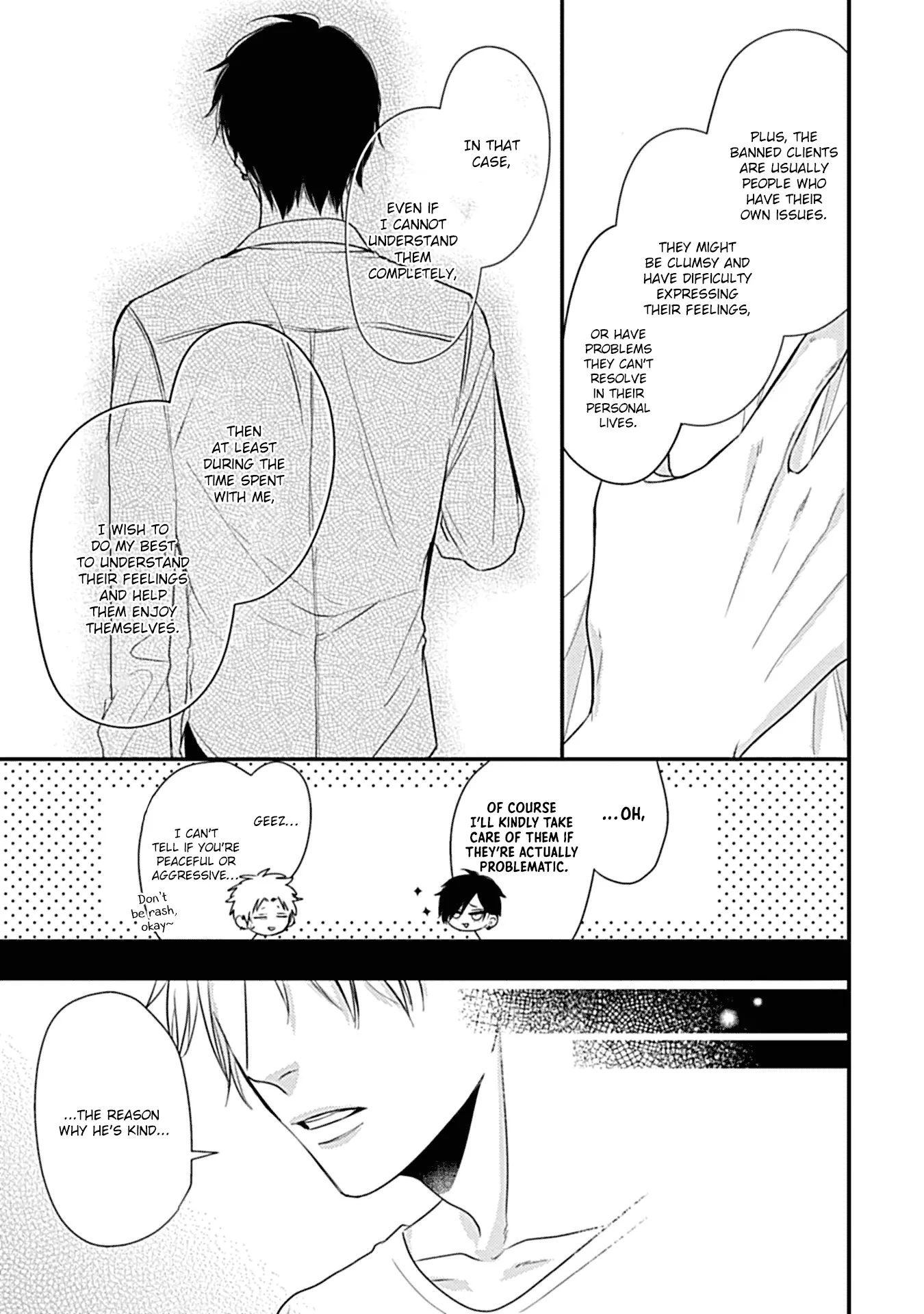 Alpha ga Alpha wo Daku Houhou Chapter 3 page 20