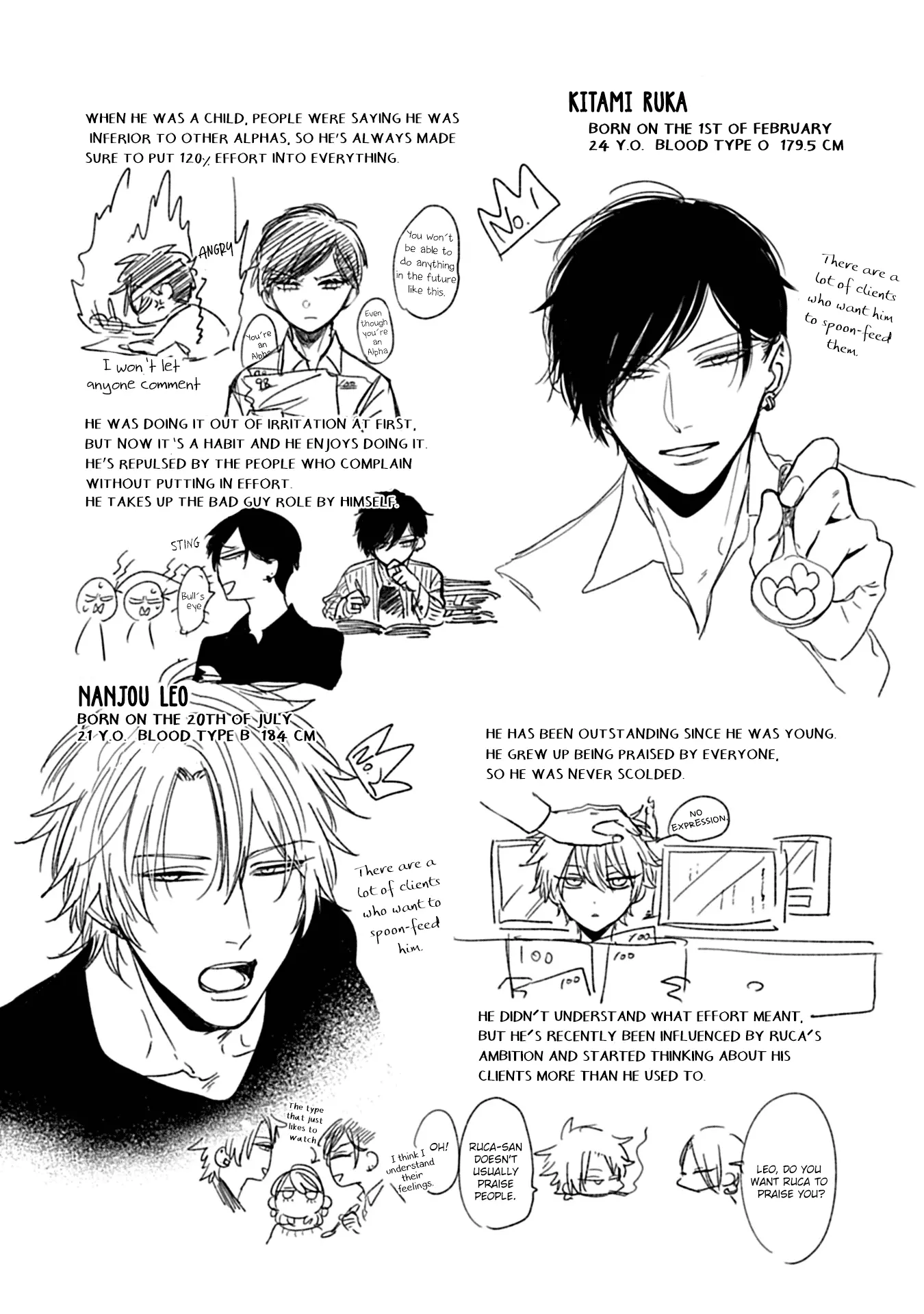 Alpha ga Alpha wo Daku Houhou Chapter 3 page 42