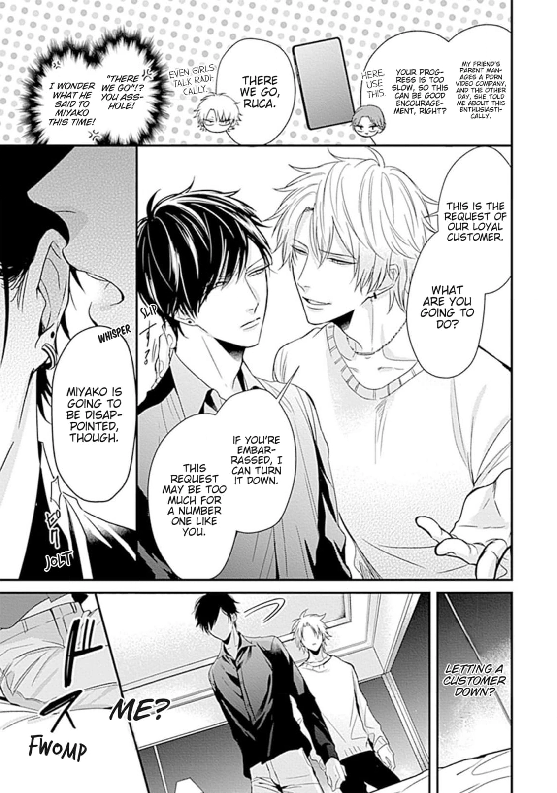 Alpha ga Alpha wo Daku Houhou Chapter 4 page 3