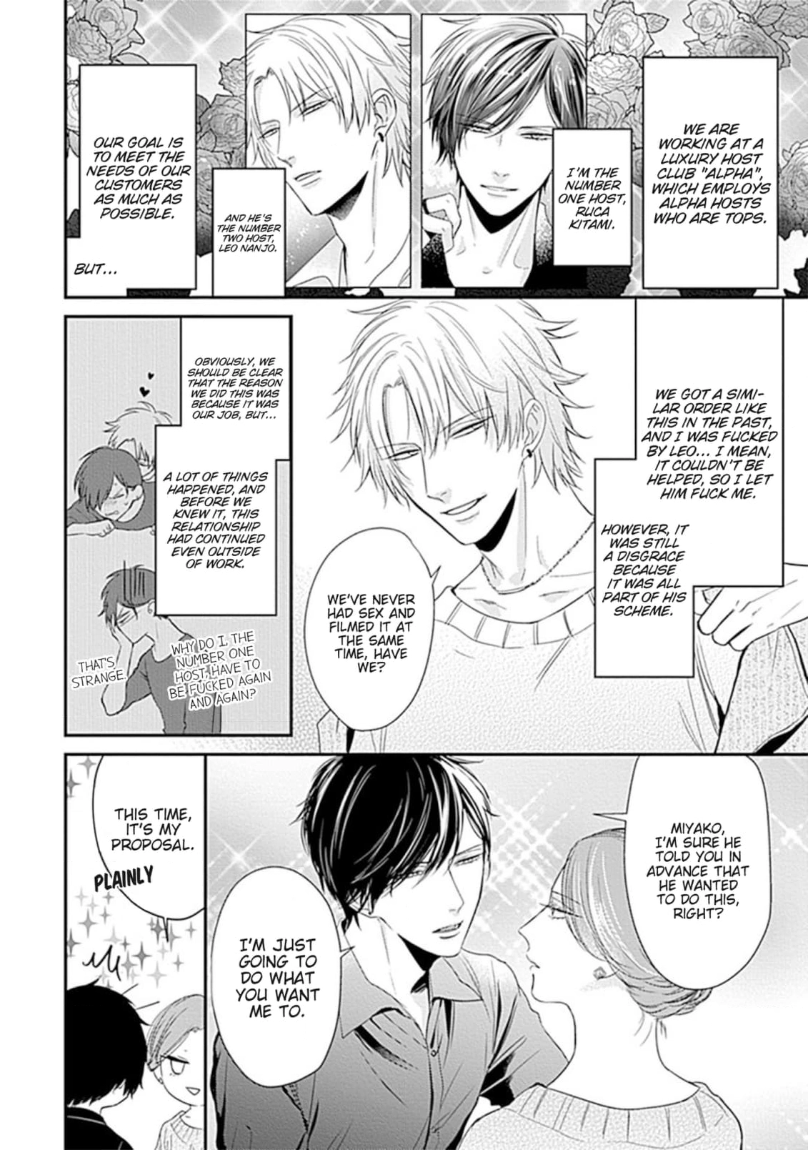 Alpha ga Alpha wo Daku Houhou Chapter 4 page 2