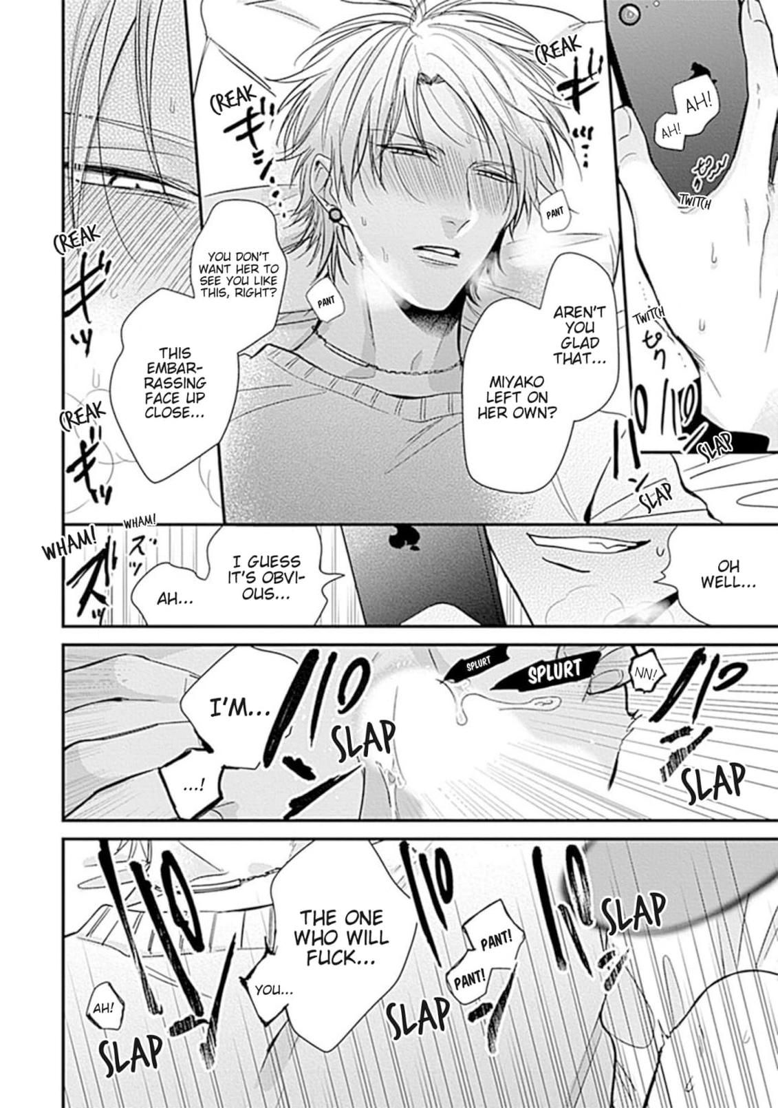 Alpha ga Alpha wo Daku Houhou Chapter 4 page 6