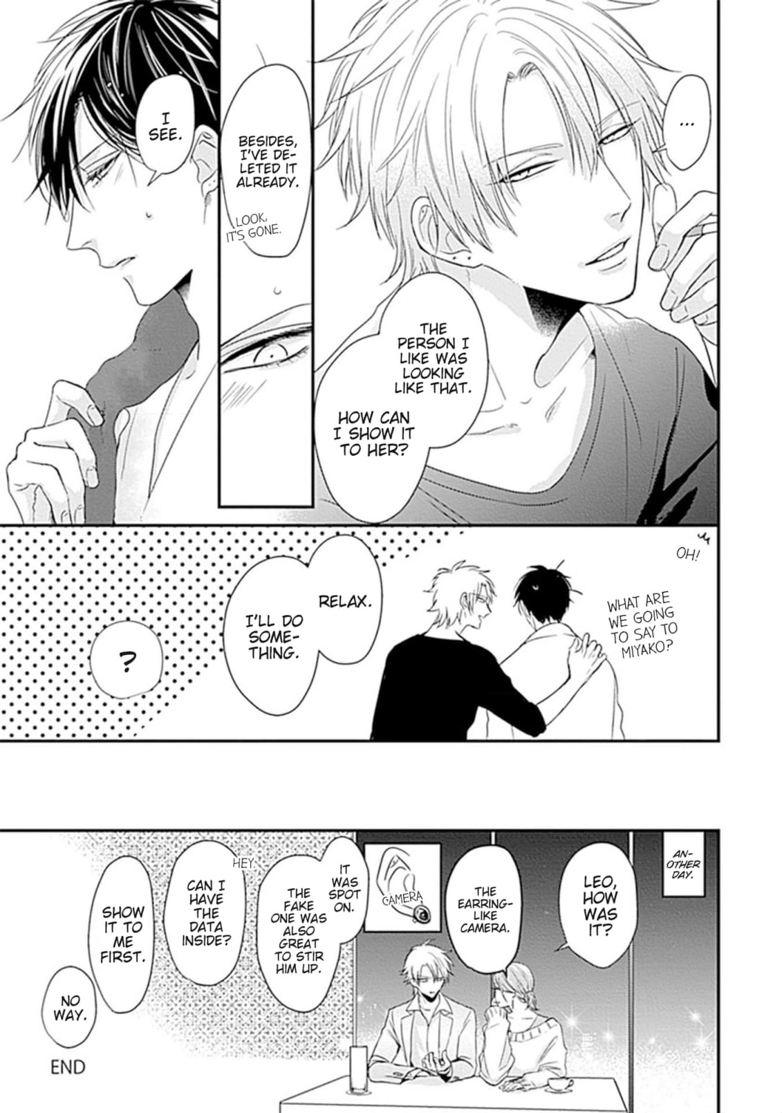 Alpha ga Alpha wo Daku Houhou Chapter 4 page 17