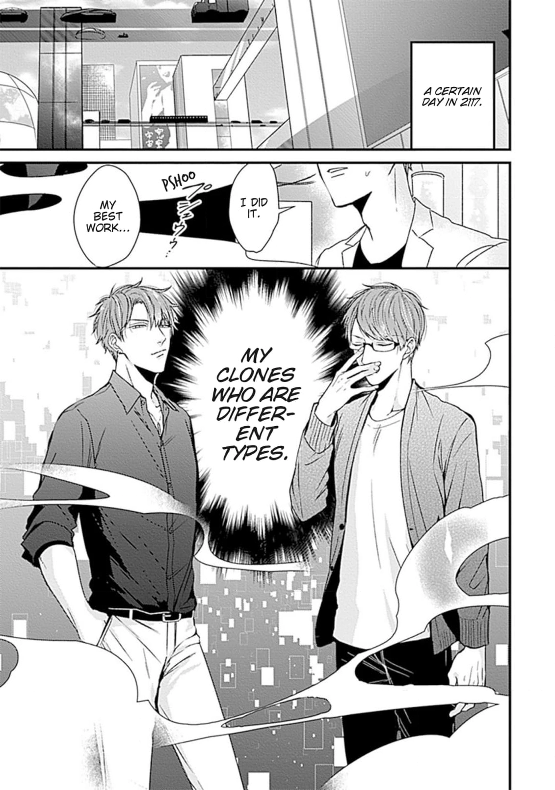 Alpha ga Alpha wo Daku Houhou Chapter 5 page 3