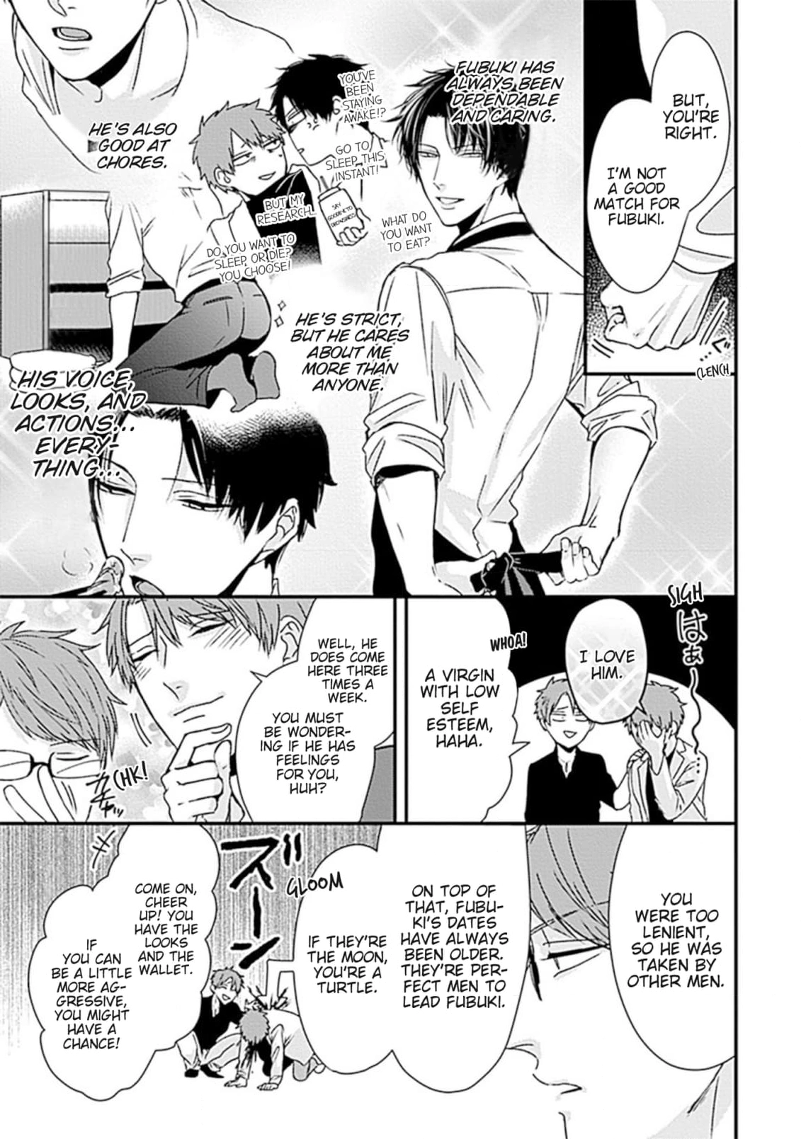 Alpha ga Alpha wo Daku Houhou Chapter 5 page 5