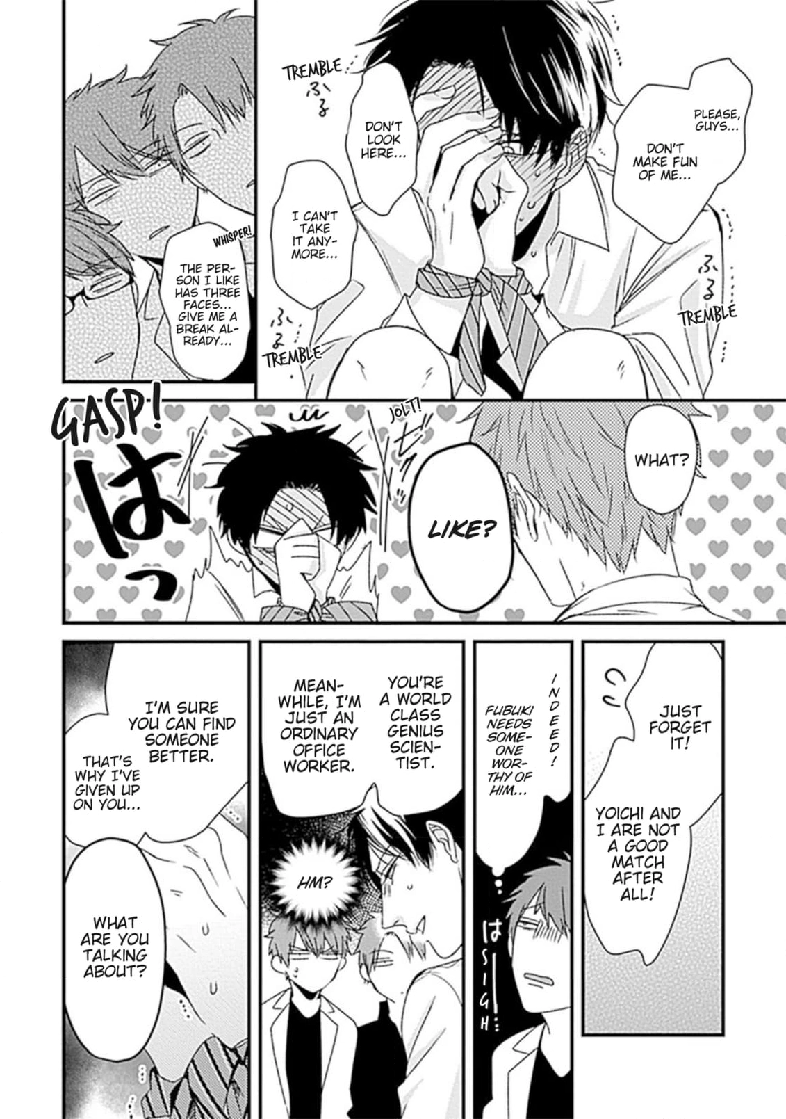 Alpha ga Alpha wo Daku Houhou Chapter 5 page 14