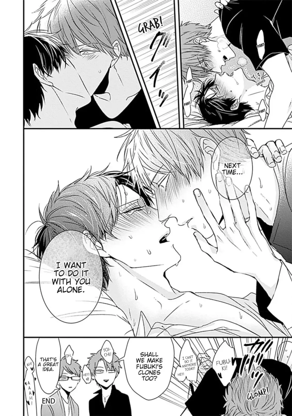 Alpha ga Alpha wo Daku Houhou Chapter 5 page 20