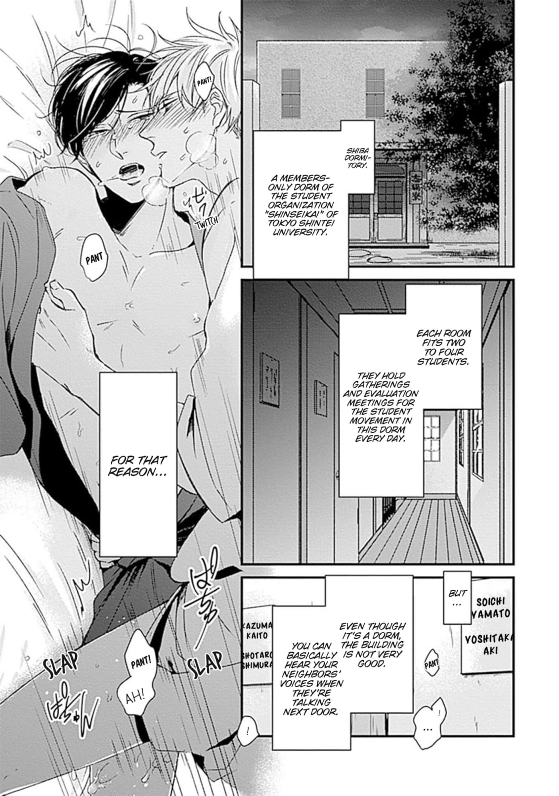 Alpha ga Alpha wo Daku Houhou Chapter 6 page 3