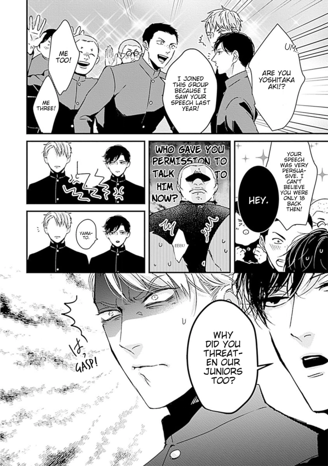 Alpha ga Alpha wo Daku Houhou Chapter 6 page 8