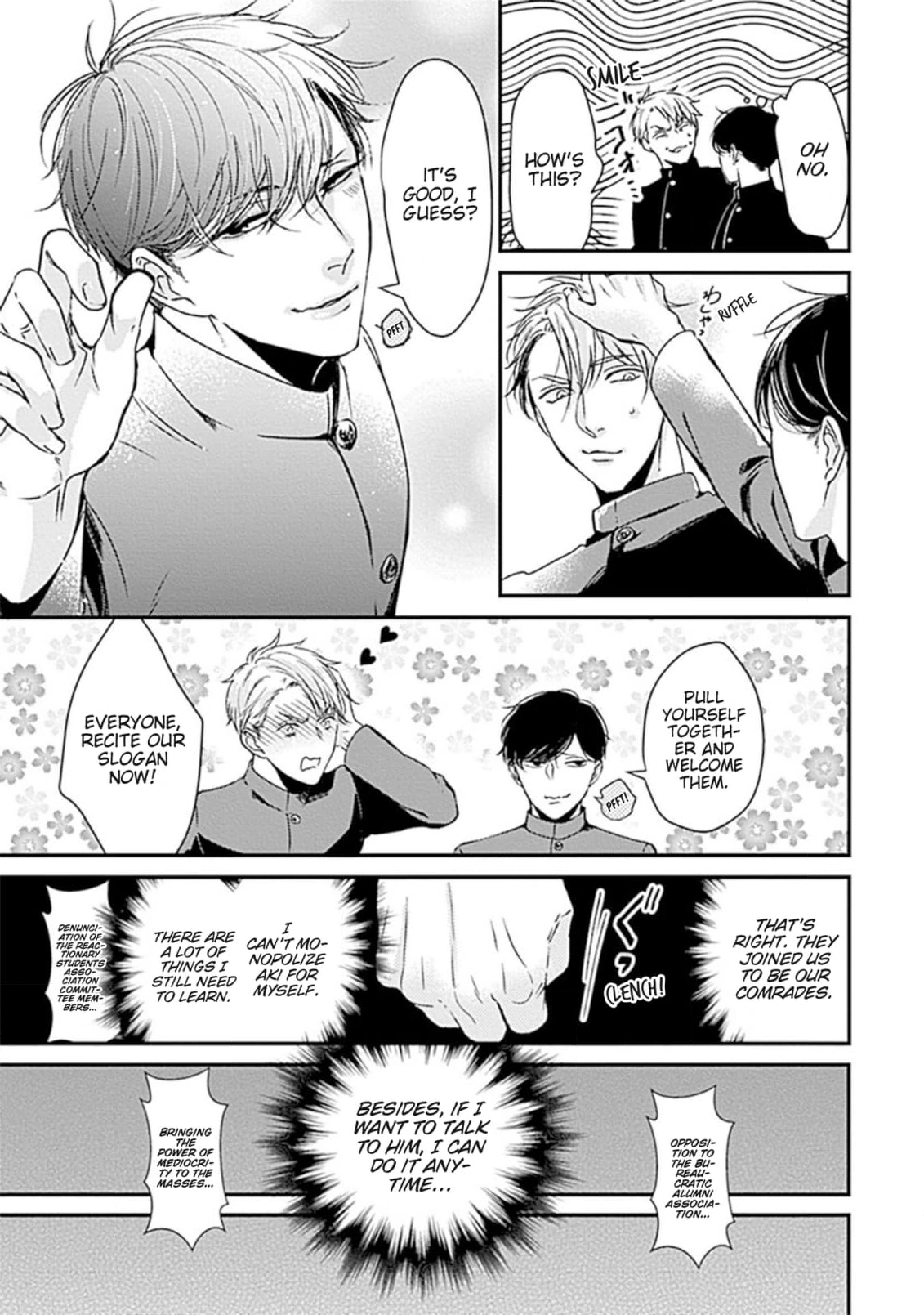 Alpha ga Alpha wo Daku Houhou Chapter 6 page 9