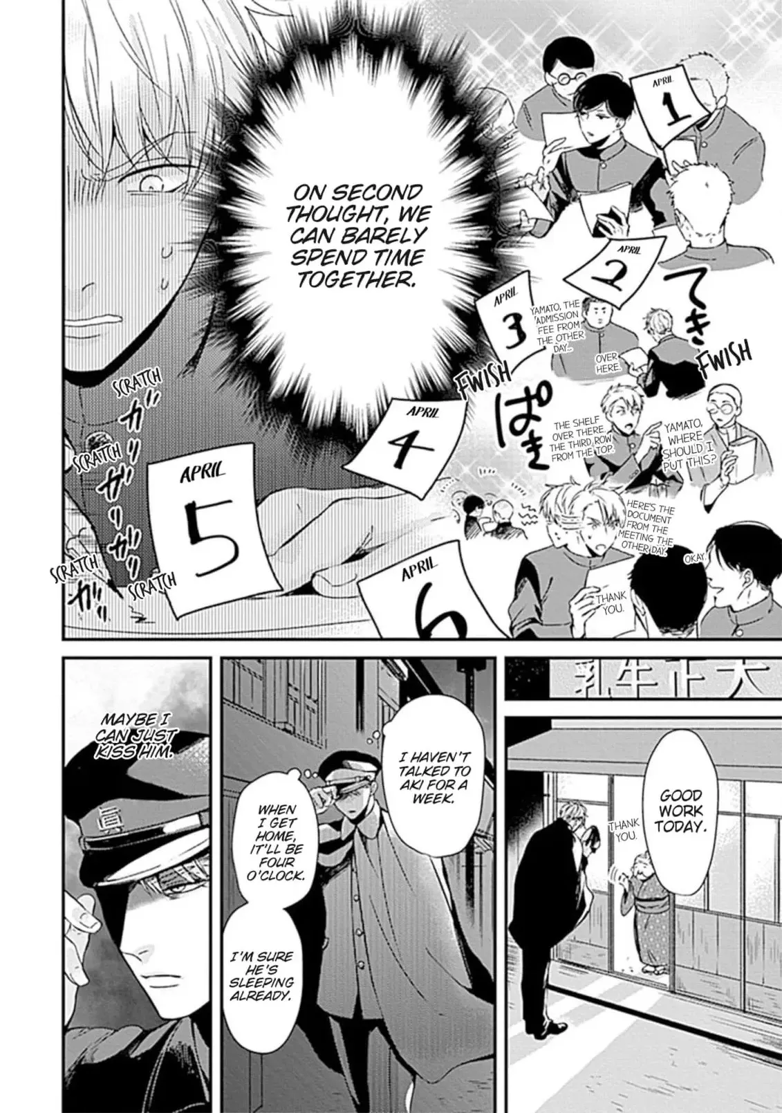 Alpha ga Alpha wo Daku Houhou Chapter 6 page 10