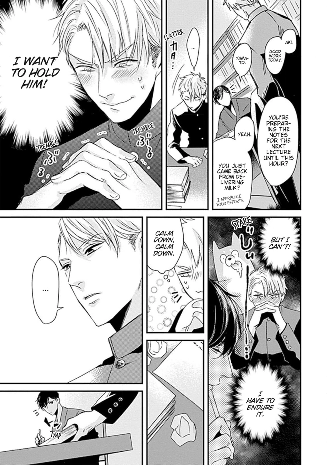 Alpha ga Alpha wo Daku Houhou Chapter 6 page 13