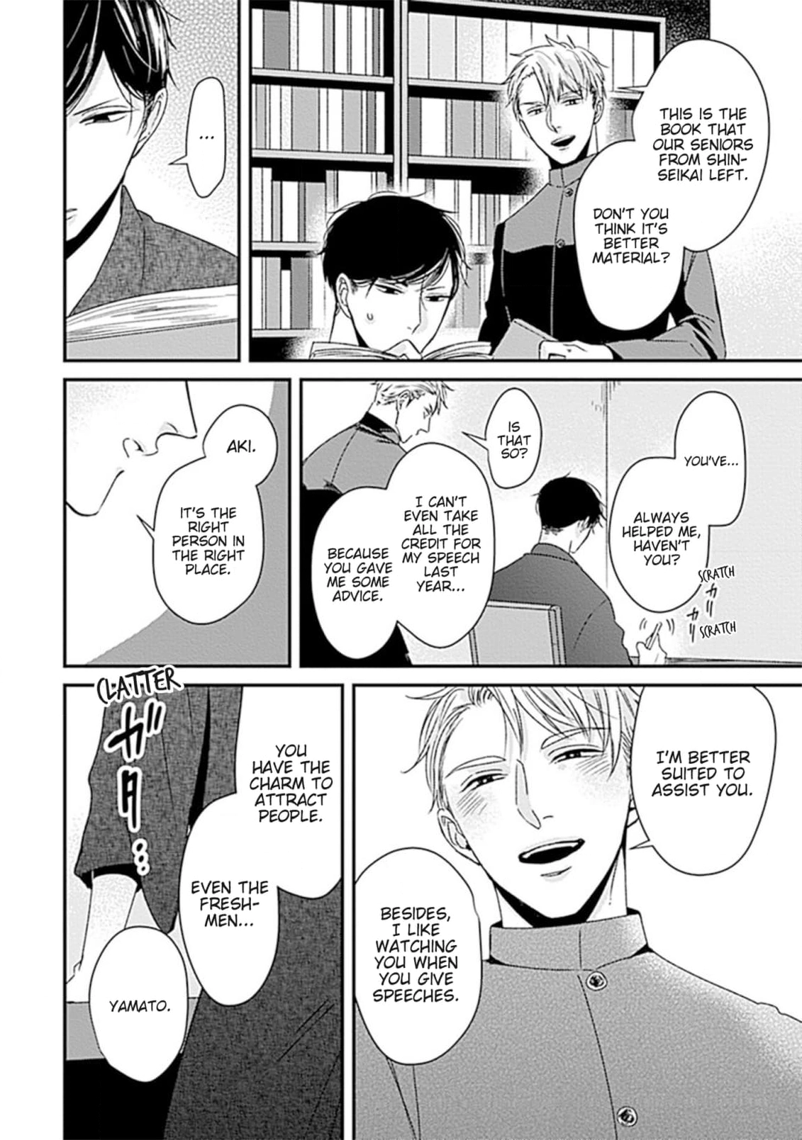 Alpha ga Alpha wo Daku Houhou Chapter 6 page 14