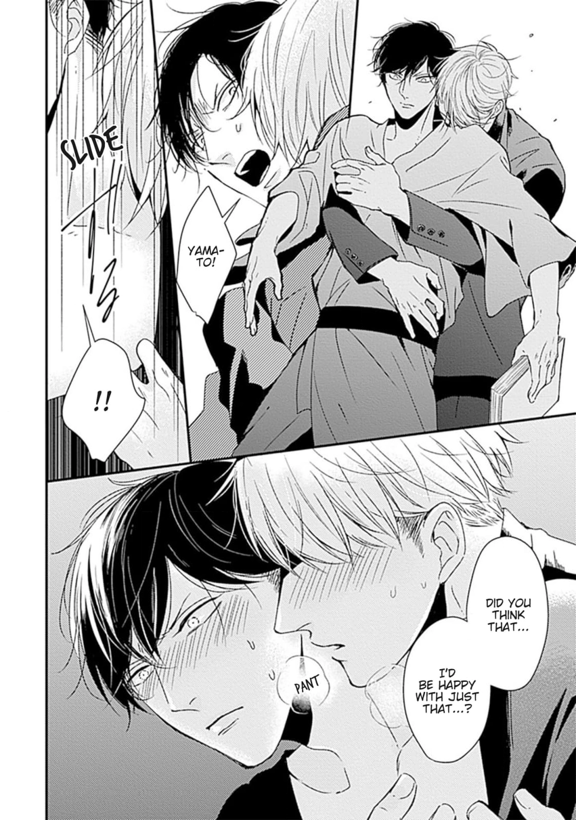 Alpha ga Alpha wo Daku Houhou Chapter 6 page 16