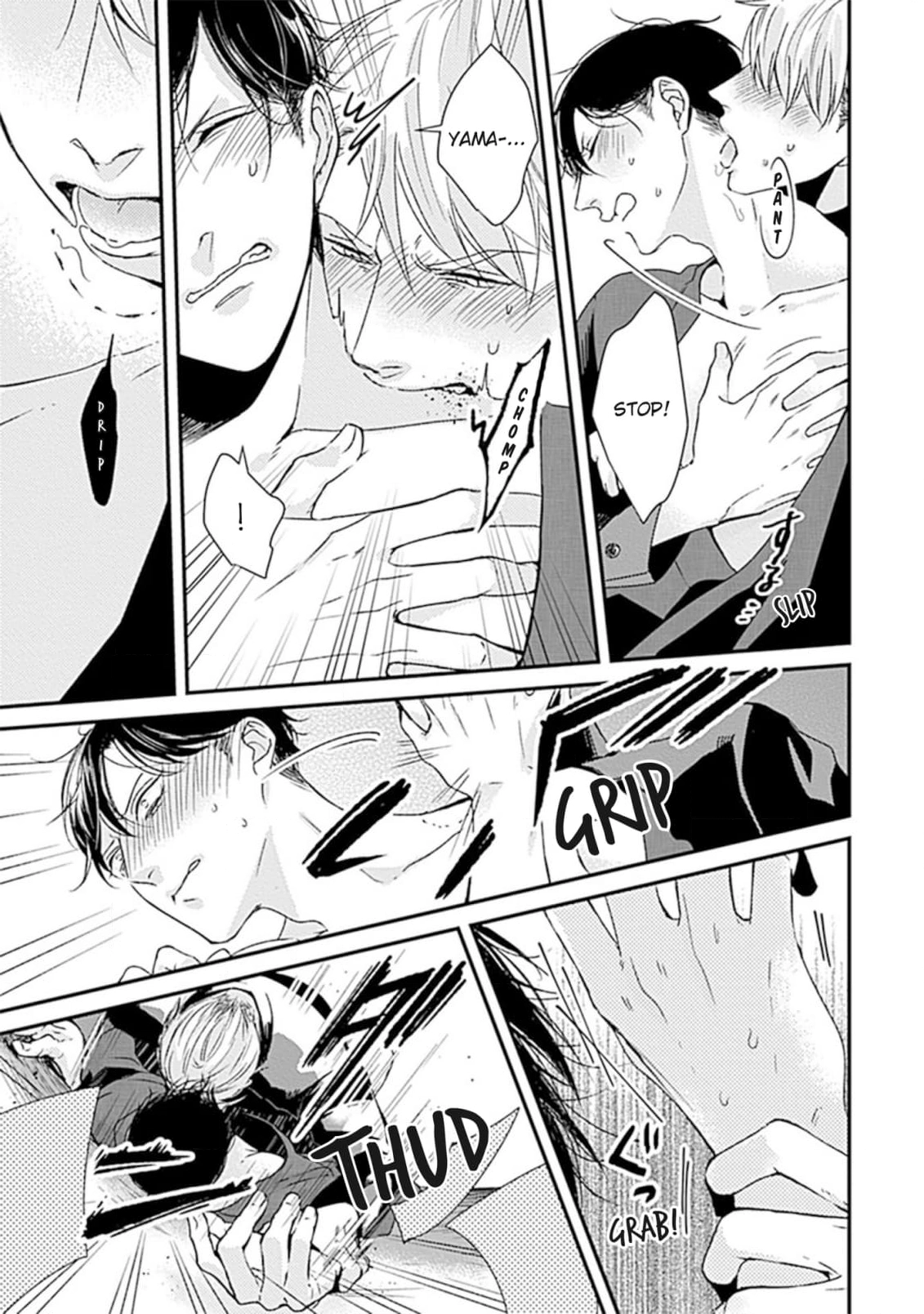 Alpha ga Alpha wo Daku Houhou Chapter 6 page 17