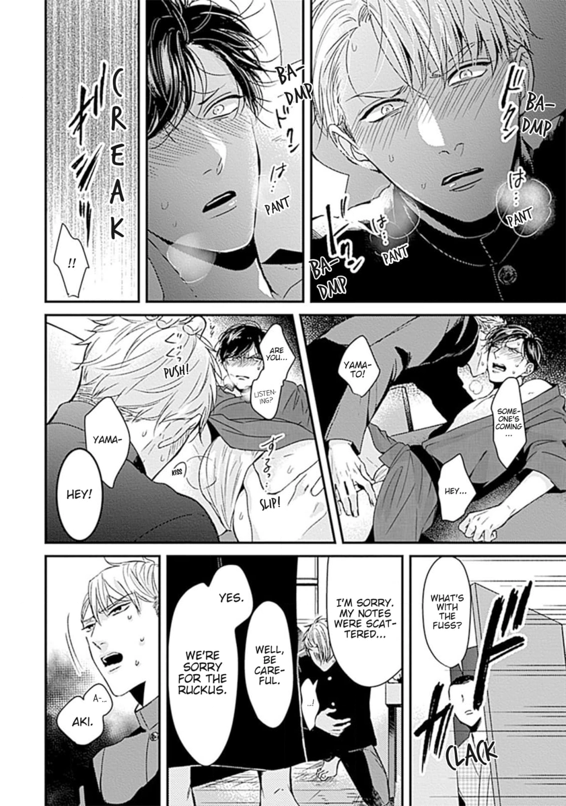 Alpha ga Alpha wo Daku Houhou Chapter 6 page 18