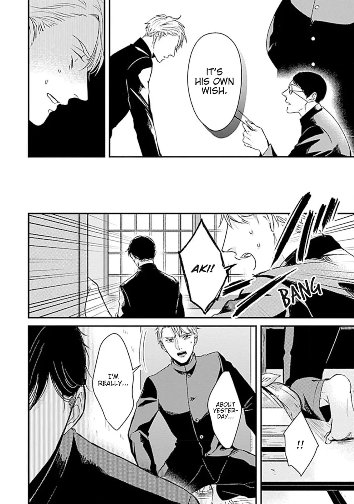 Alpha ga Alpha wo Daku Houhou Chapter 6 page 20
