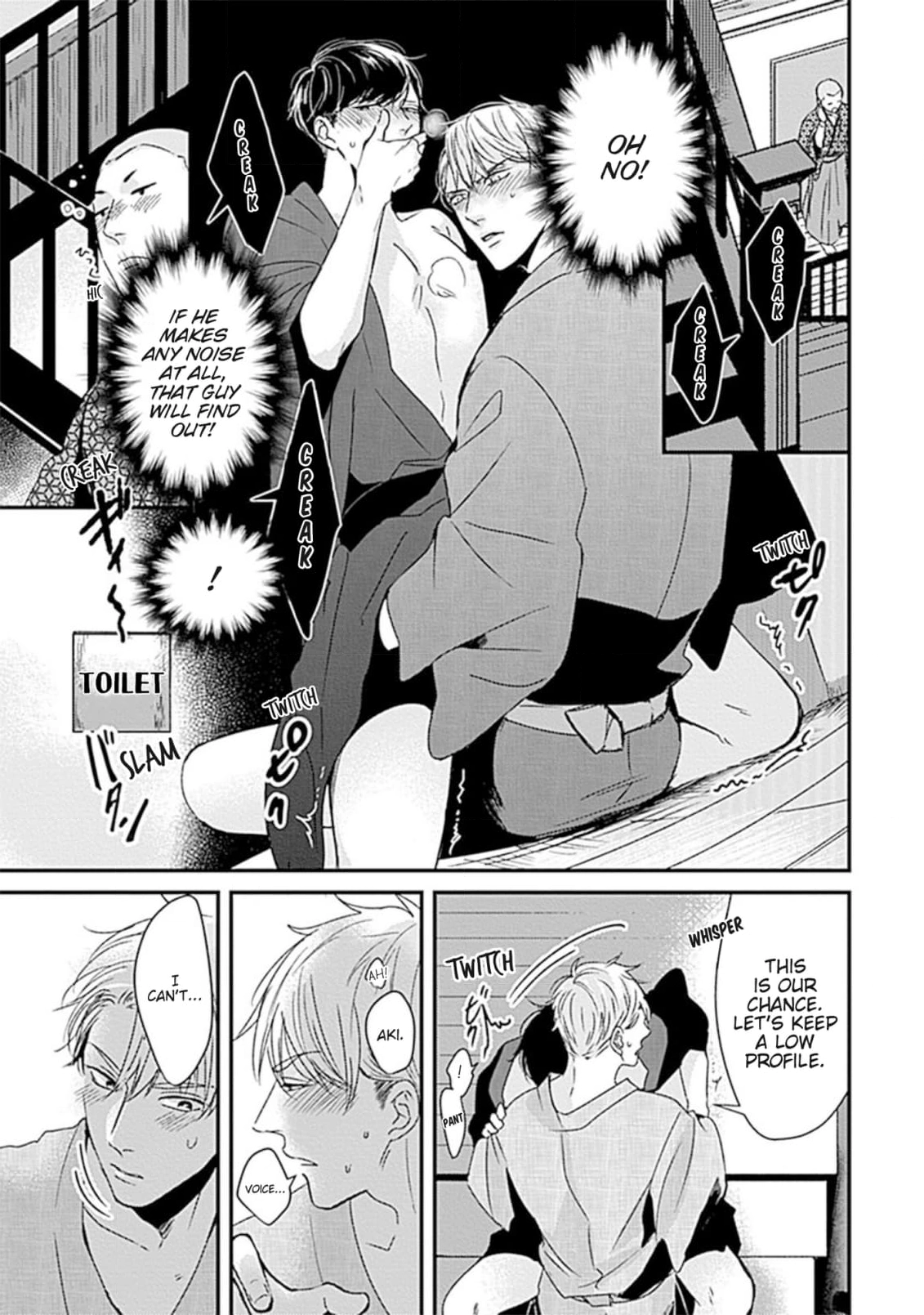 Alpha ga Alpha wo Daku Houhou Chapter 6 page 29