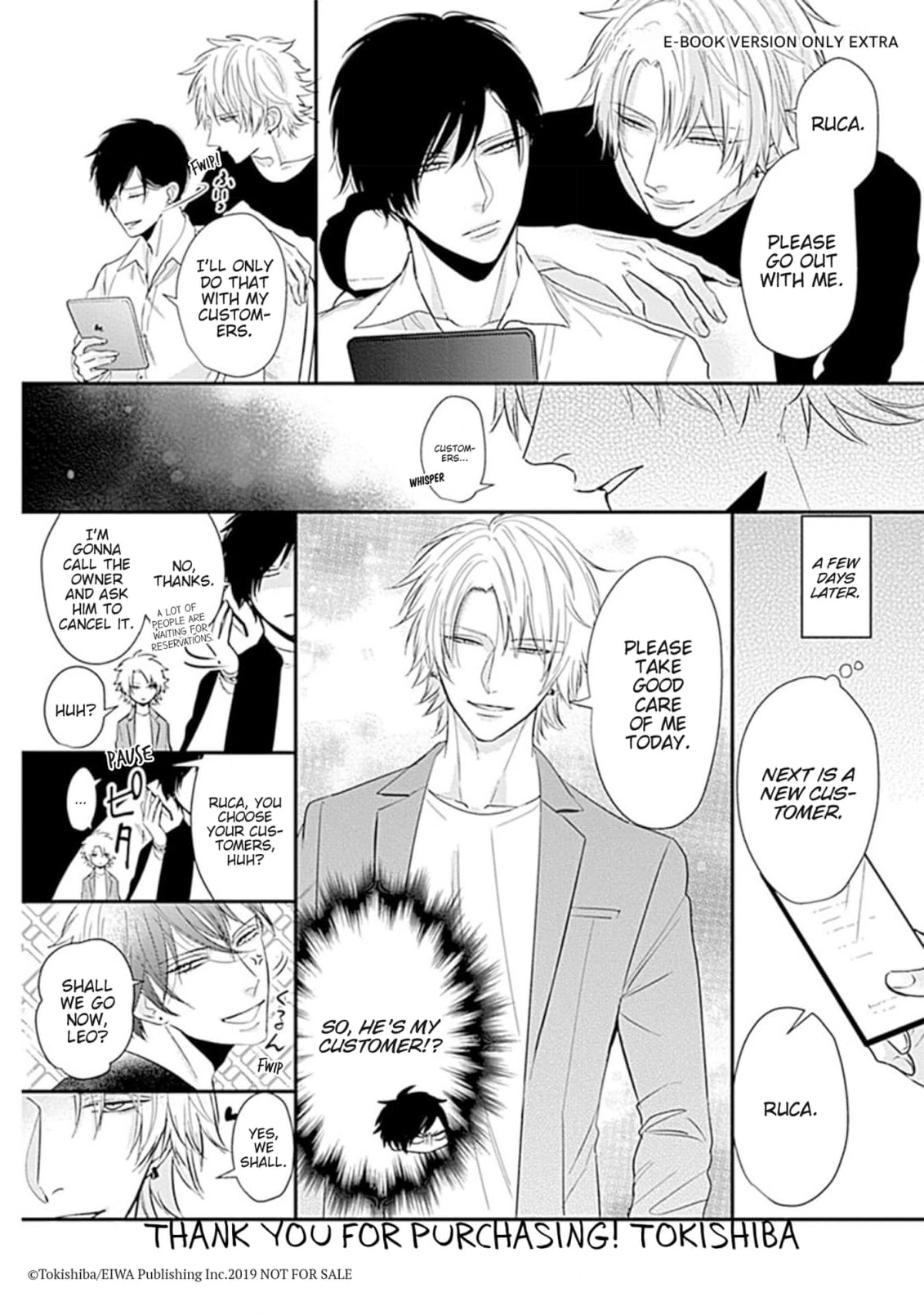 Alpha ga Alpha wo Daku Houhou Chapter 6 page 34
