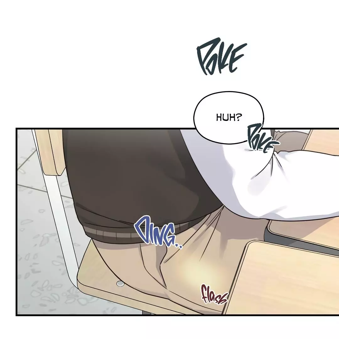 Alpha Trauma Chapter 1 page 51