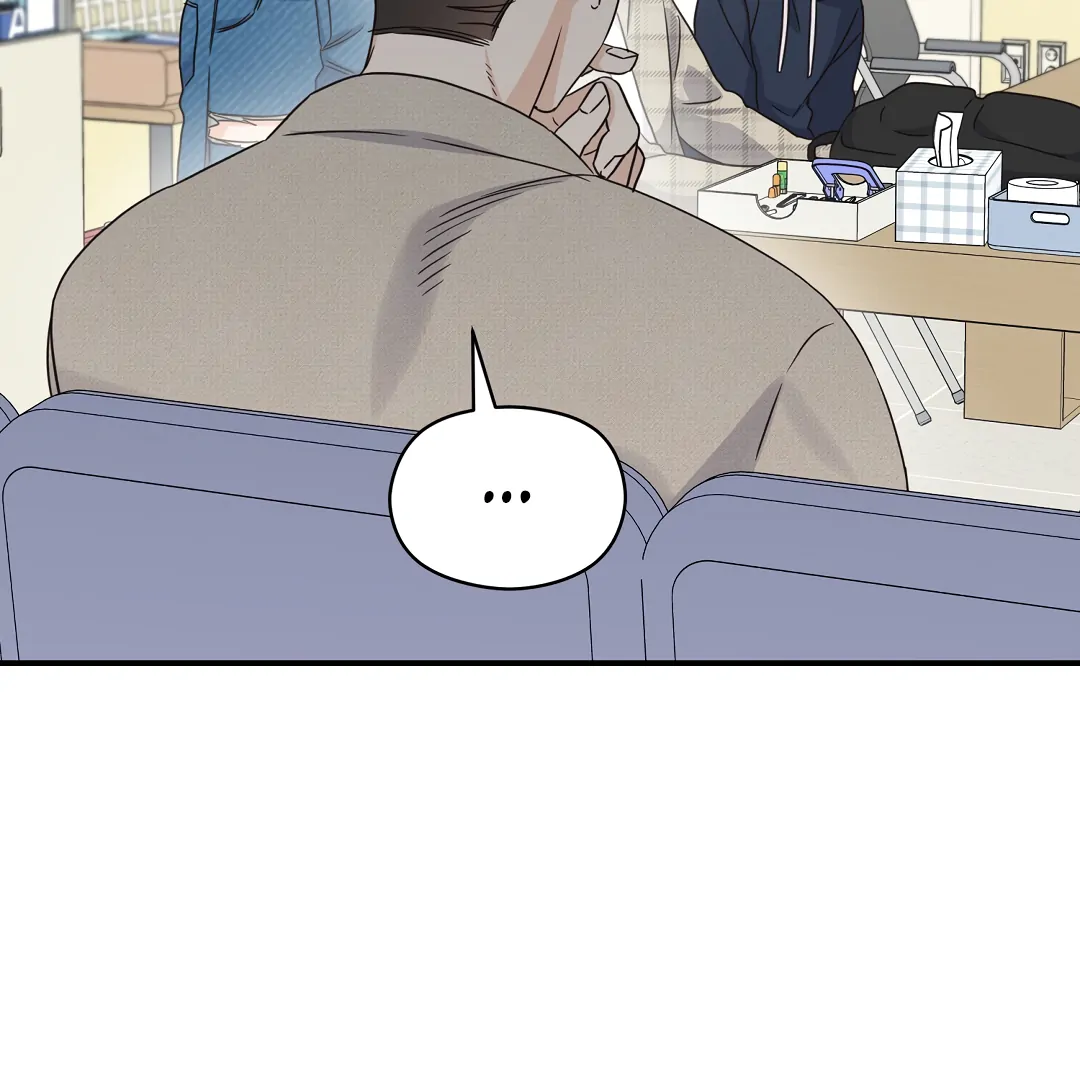 Alpha Trauma Chapter 10 page 116