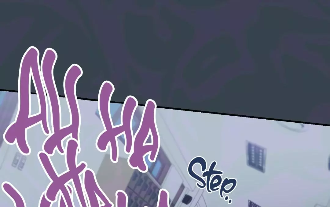 Alpha Trauma Chapter 11 page 83