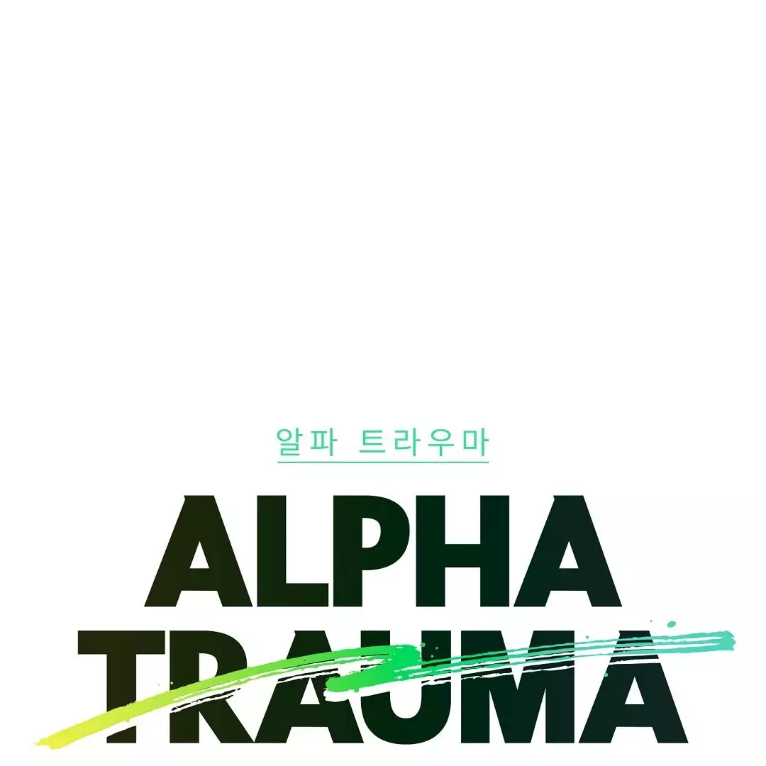 Alpha Trauma Chapter 12 page 3
