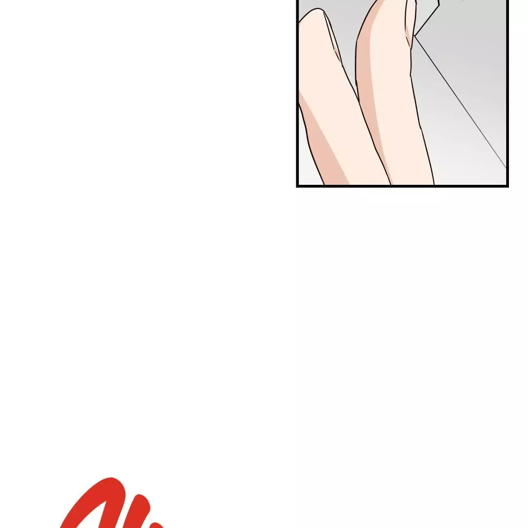 Alpha Trauma Chapter 12 page 83