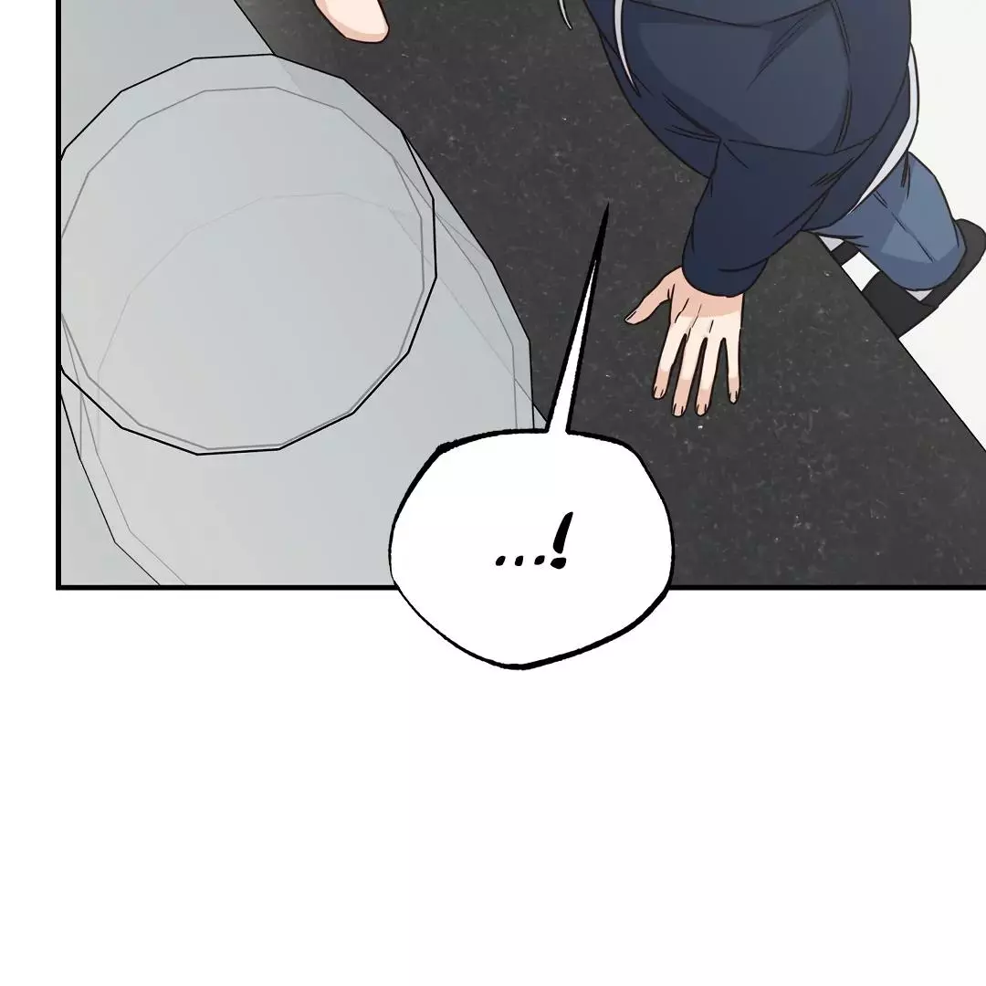 Alpha Trauma Chapter 12 page 85