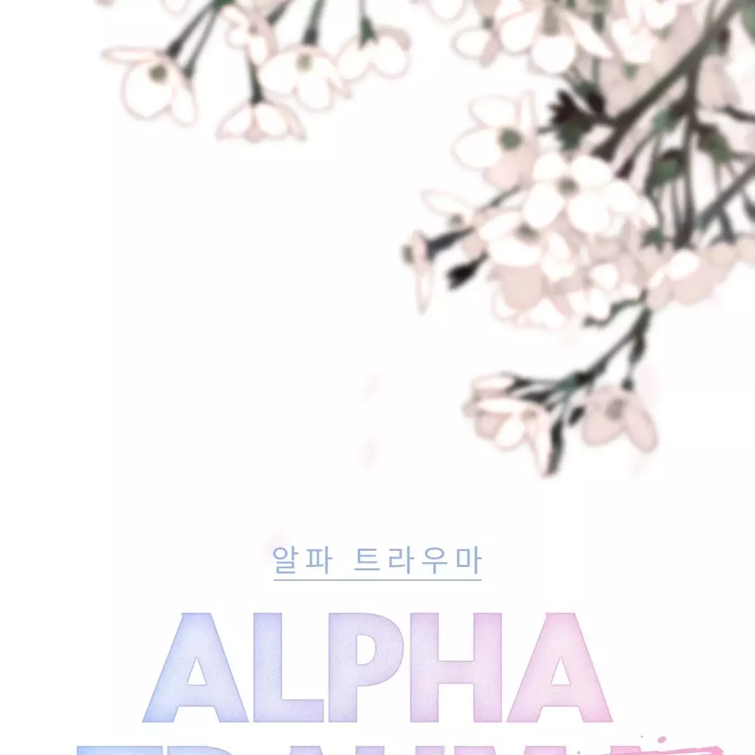 Alpha Trauma Chapter 13 page 2