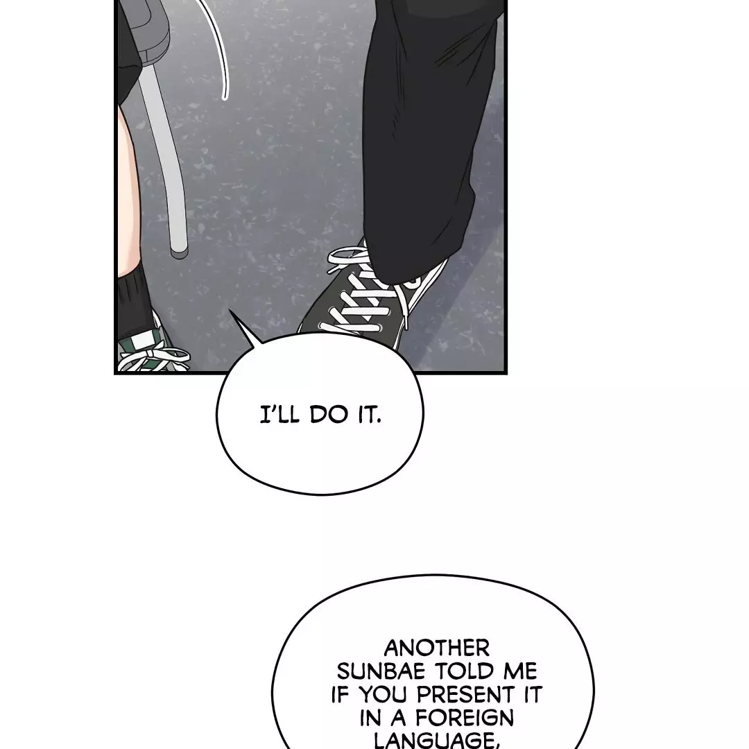 Alpha Trauma Chapter 13 page 69