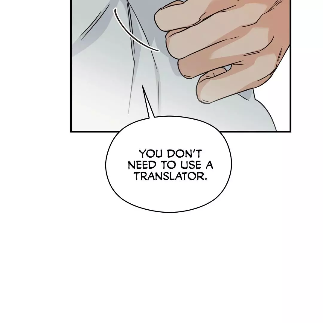 Alpha Trauma Chapter 13 page 78