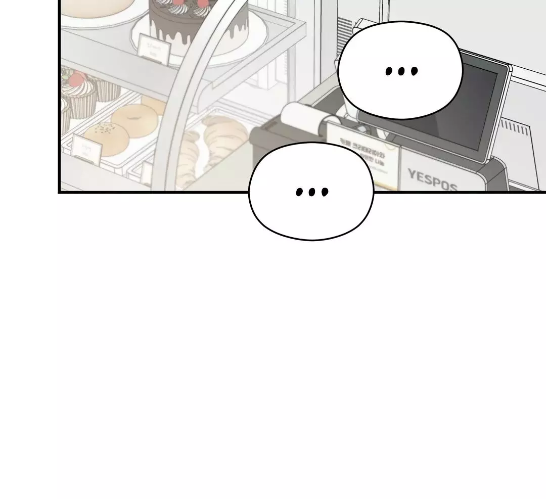 Alpha Trauma Chapter 16 page 72