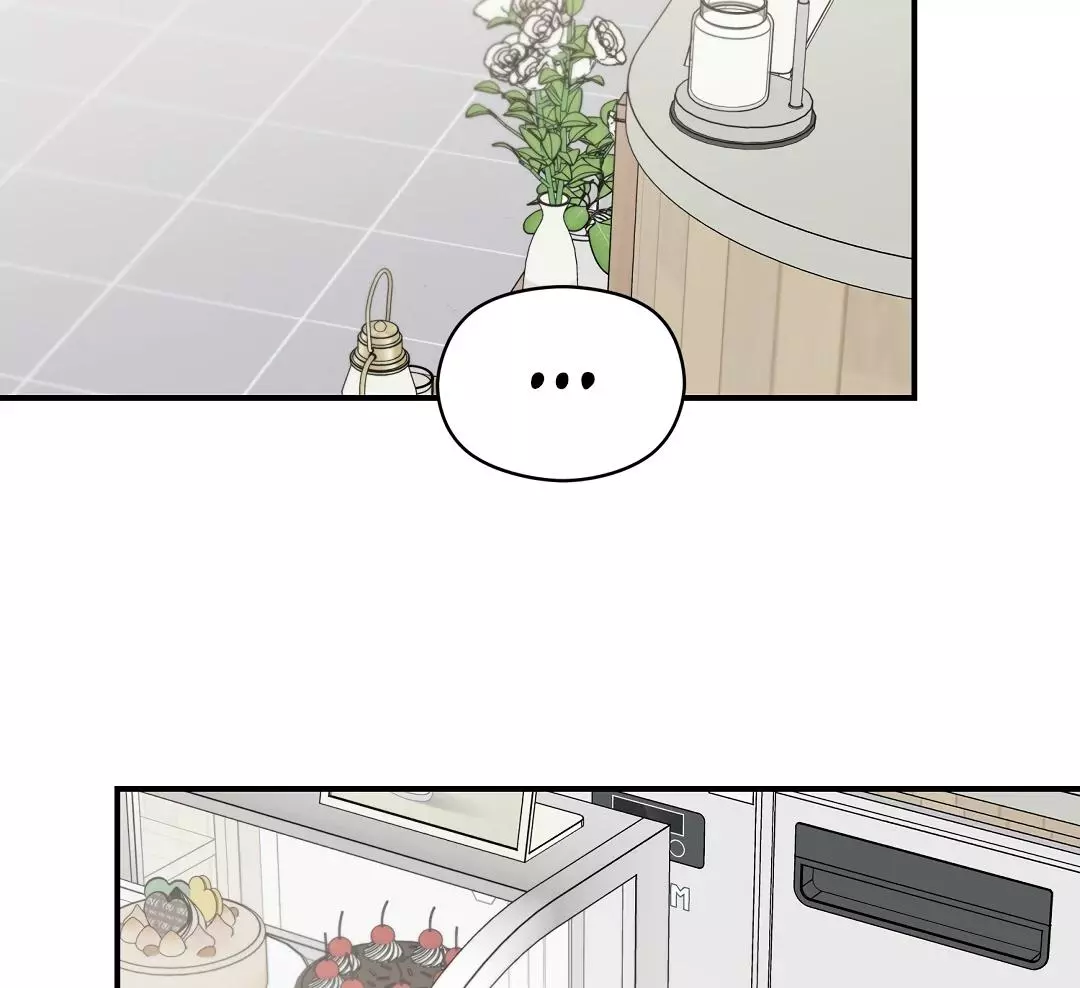 Alpha Trauma Chapter 16 page 71