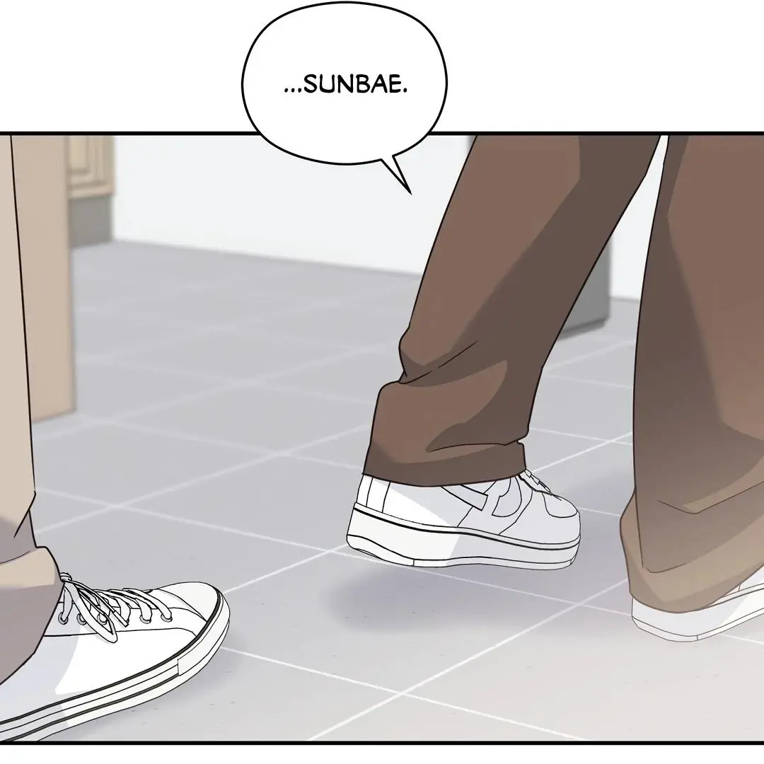 Alpha Trauma Chapter 17 page 19