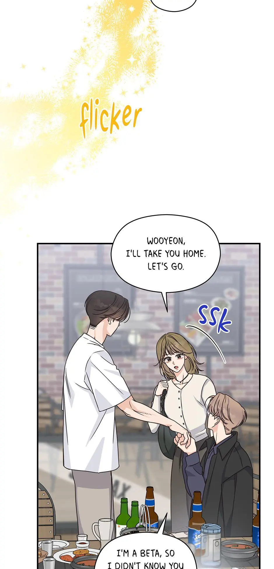 Alpha Trauma Chapter 19 page 4