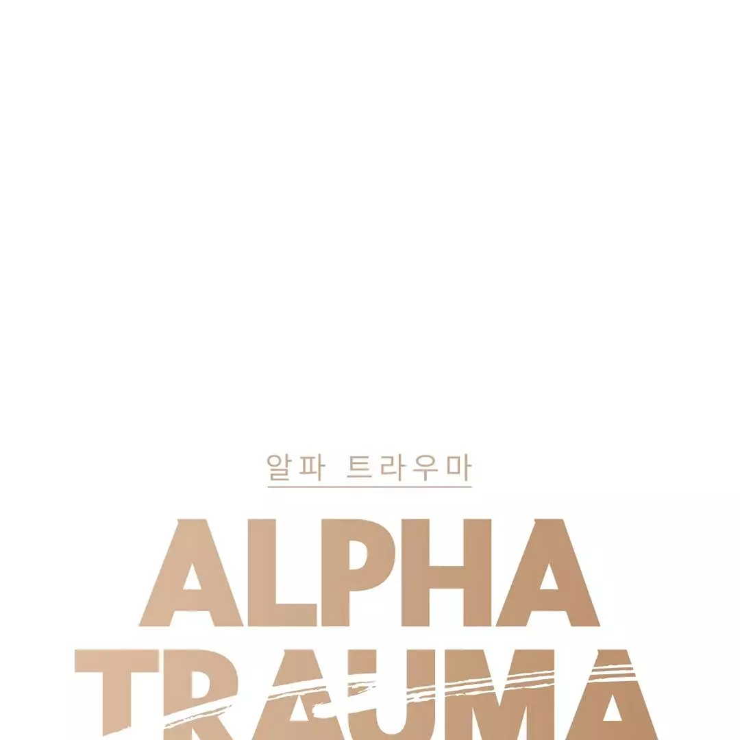 Alpha Trauma Chapter 24 page 24