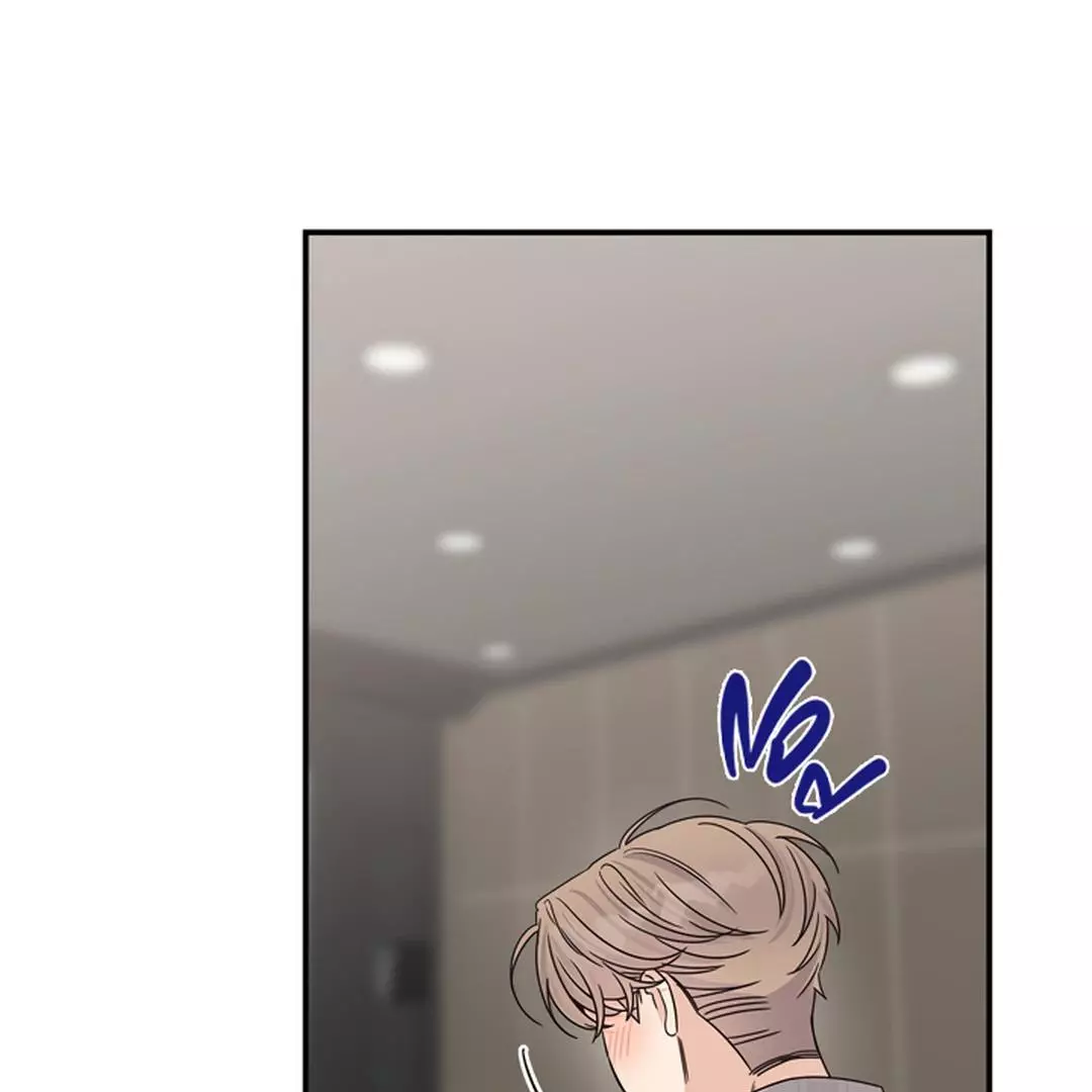 Alpha Trauma Chapter 25 page 122