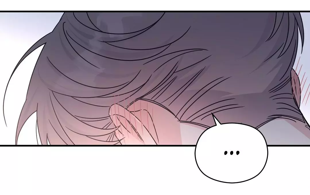 Alpha Trauma Chapter 26 page 84