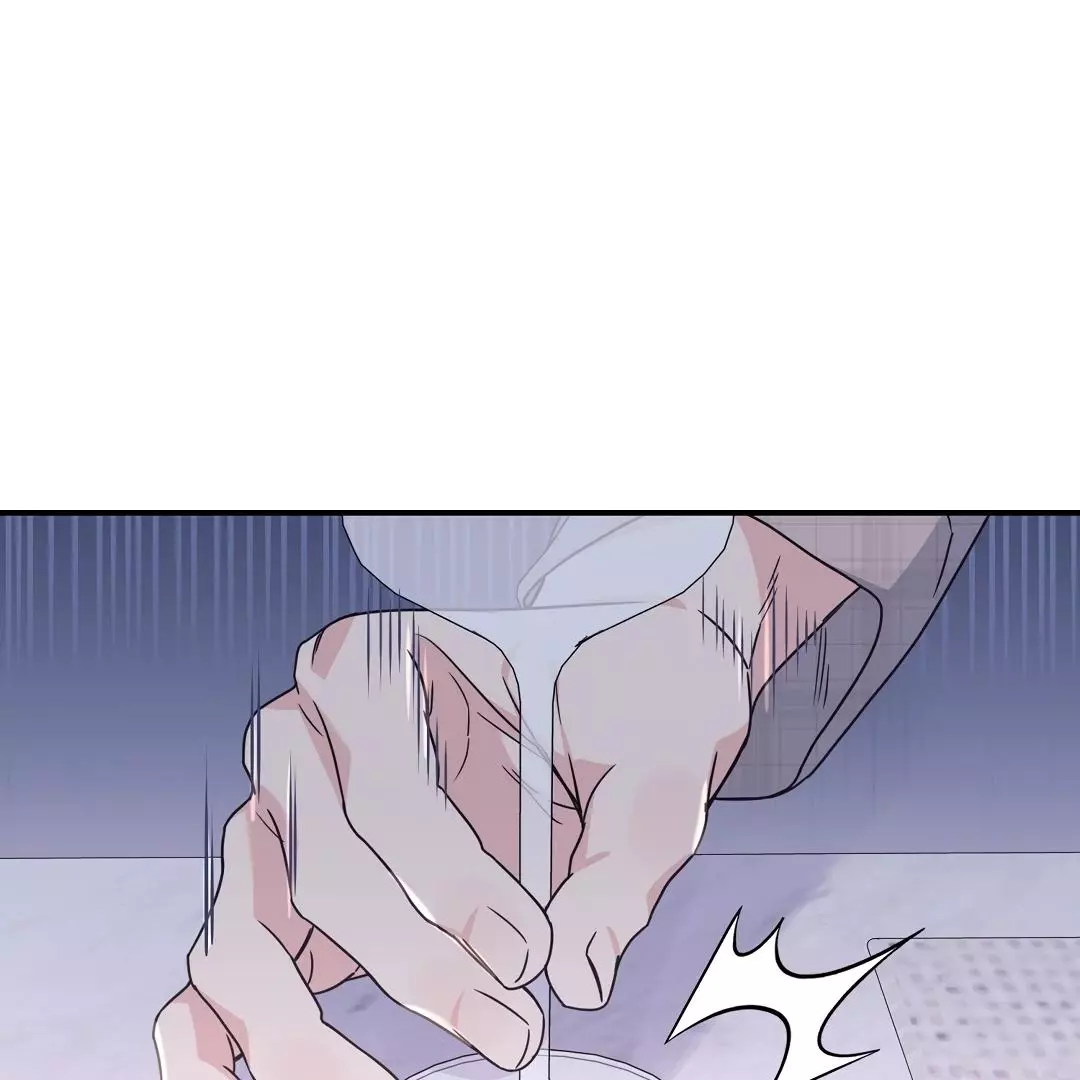 Alpha Trauma Chapter 26 page 90