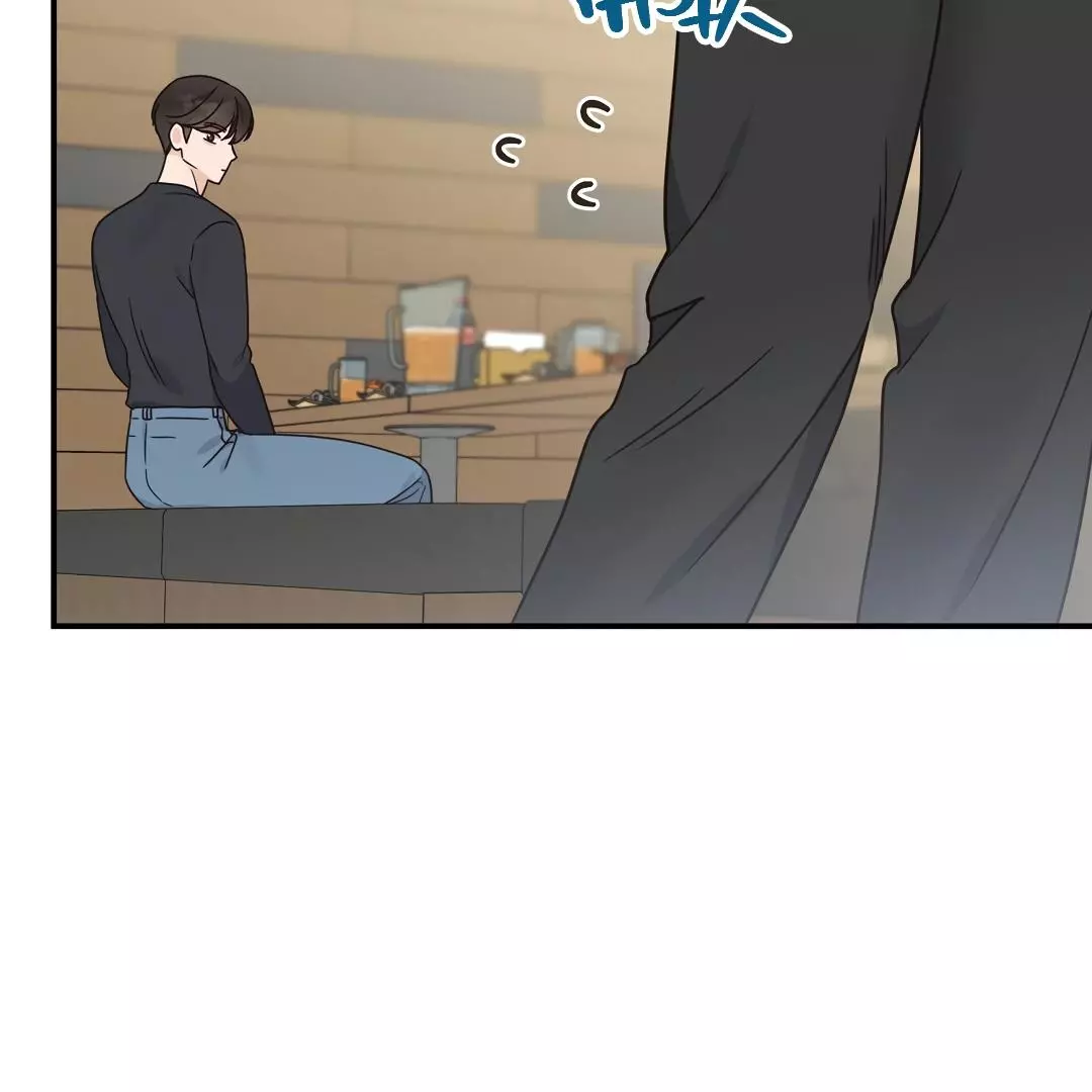 Alpha Trauma Chapter 3 page 142