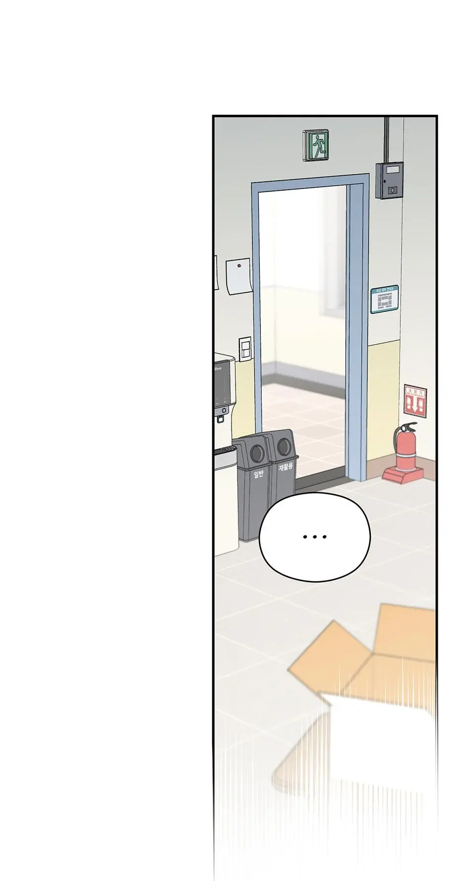 Alpha Trauma Chapter 37 page 14