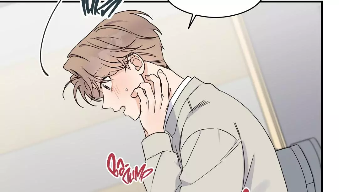 Alpha Trauma Chapter 4 page 78