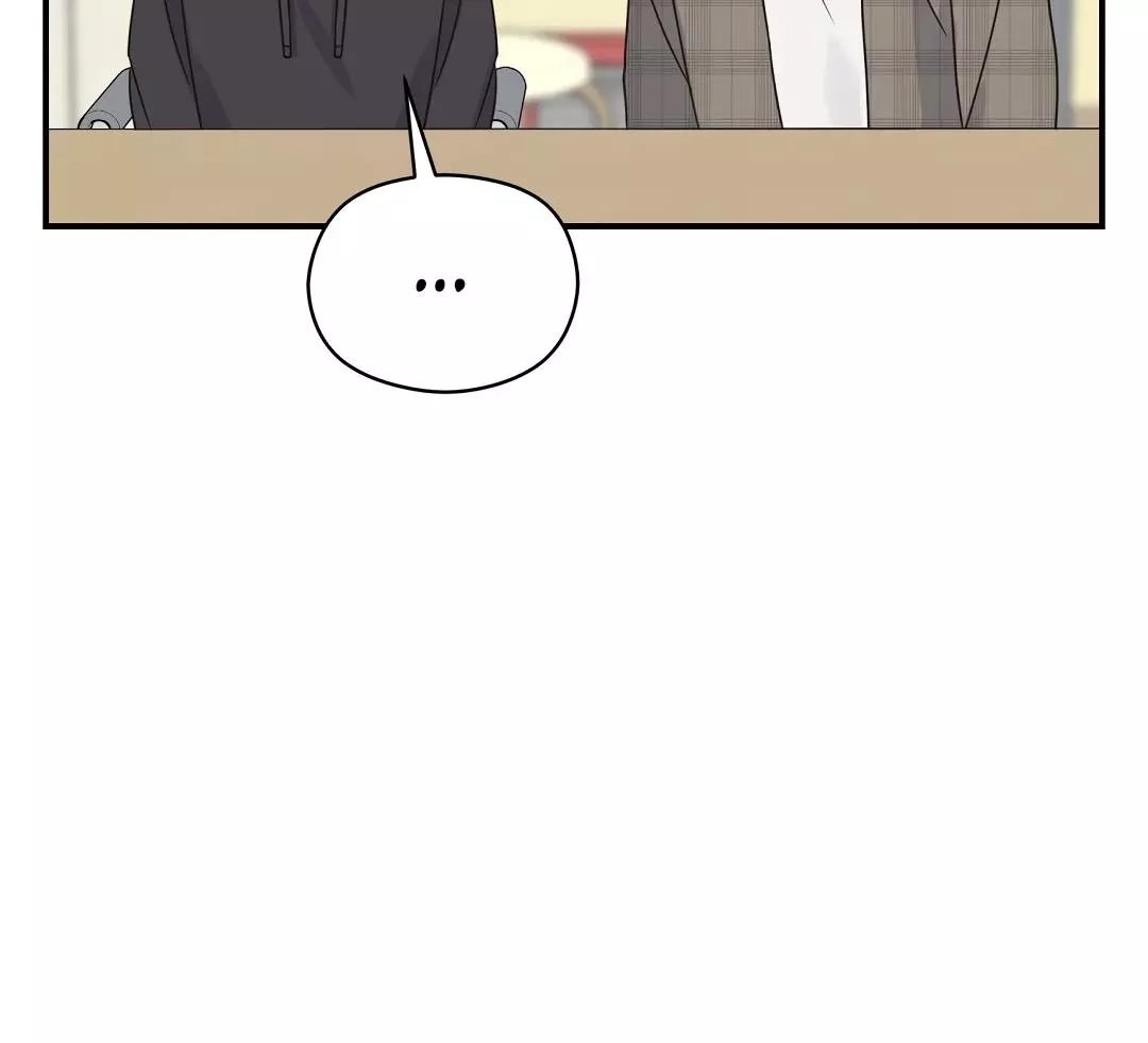 Alpha Trauma Chapter 6 page 135