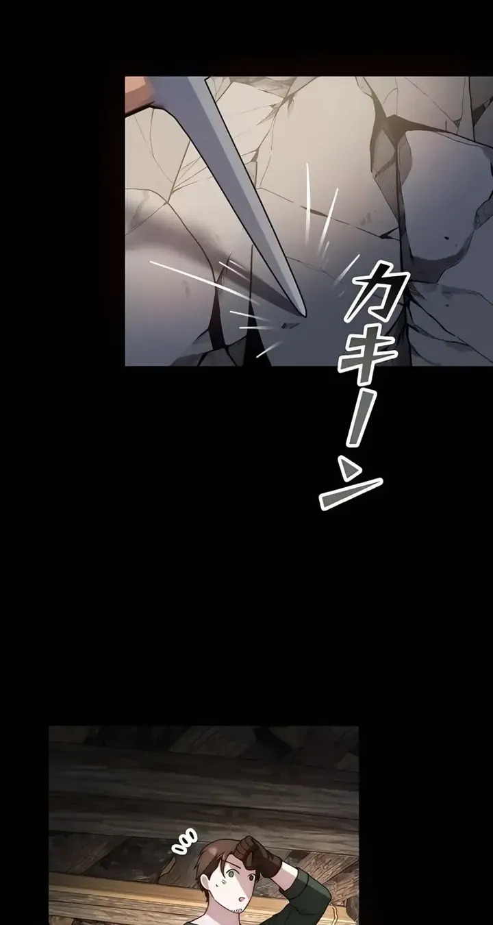 Although I Was a Condemned Witch, Everyone Dotes on Me After Regressing Chapter 14 page 24