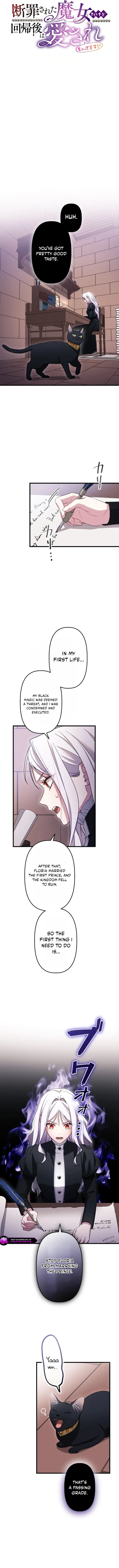 Although I Was a Condemned Witch, Everyone Dotes on Me After Regressing Chapter 5 page 4